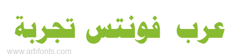 Al Kharashi Saleh Musmat Kaim Normal خط الخراشي خالد مستمات عادري 
